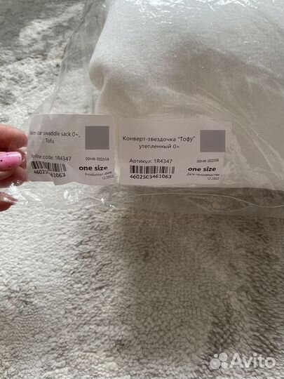 Конверт на выписку осень