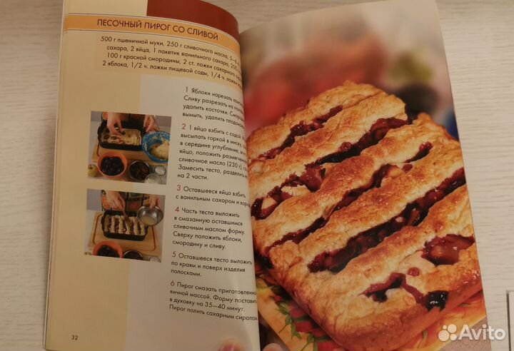 Кулинарные книги