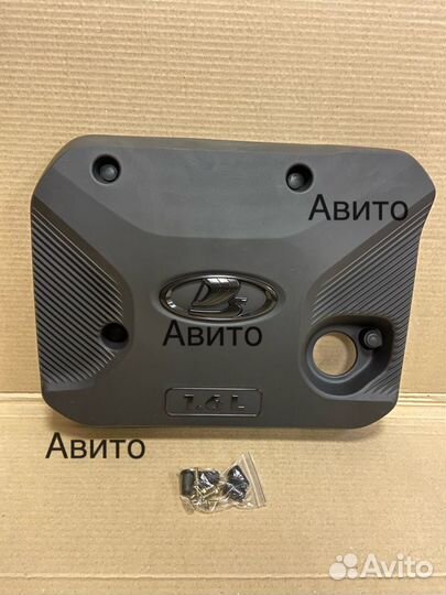 Экран двигателя ваз 1,6л 8кл. с крепежом