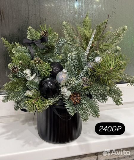 Новогодние композиции нобилис