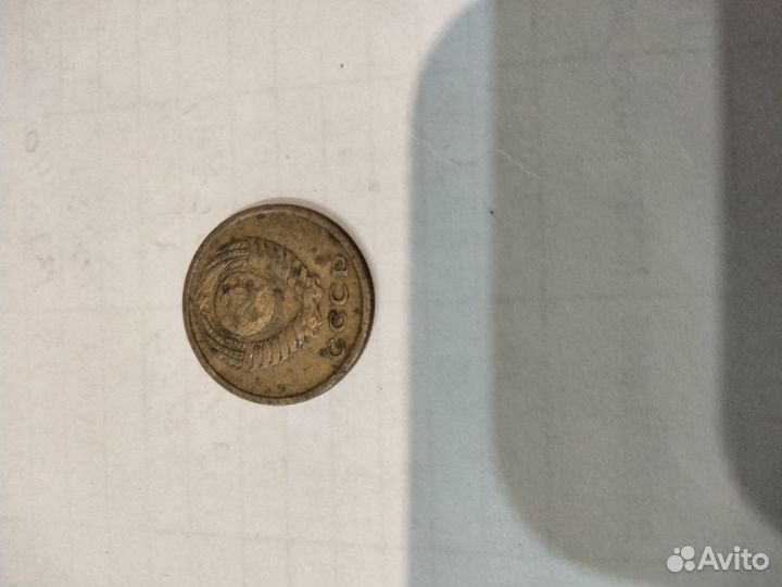 Монеты СССР редкие