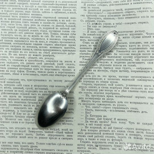 Чайная ложка серебро 925 проба