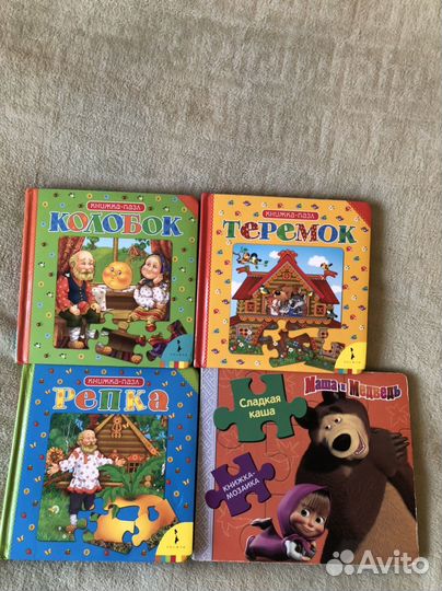 Игрушка Маша Медведь, пазл,книжка