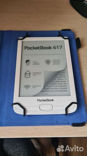 Обложка для электронной книги