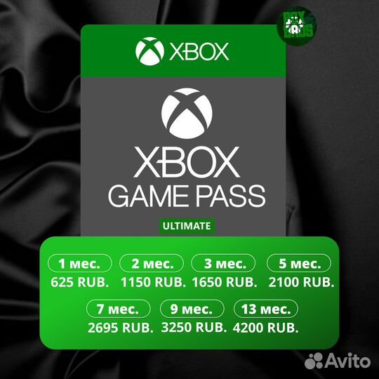 Хbox Game Раss Ultimаtе 13 месяцев