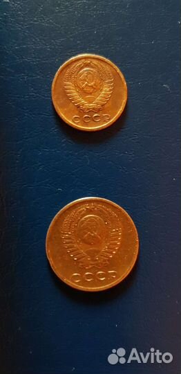 2 и 3 копейки 1968