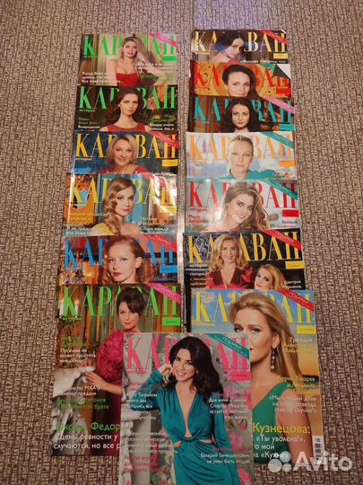 Журналы Караван историй, Максим, Космо, Шоппинг