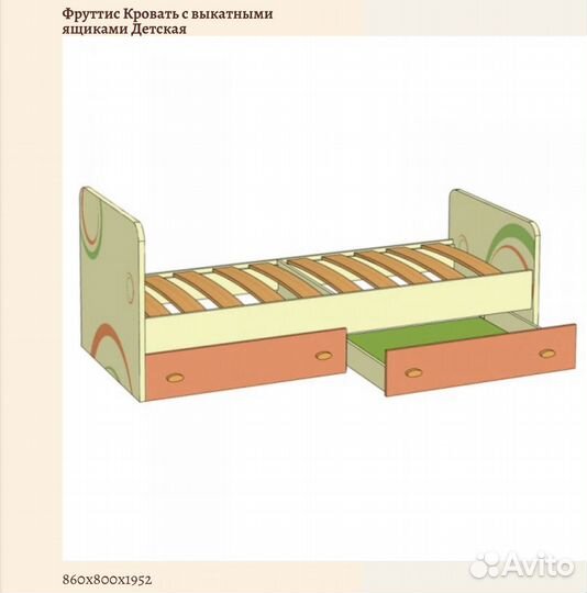 Мебель в детскую комнату Фруттис Детская мебель