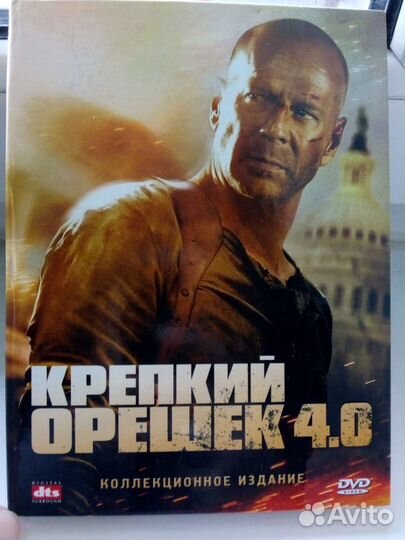DVD диски XX век Фокс-лицензия