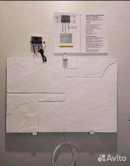 Кварцевый обогреватель