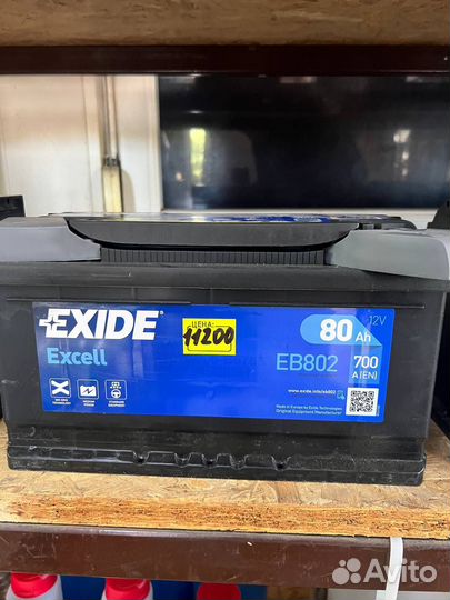 Аккумулятор 80Ah (700A) exide Excell