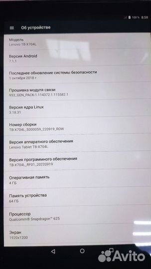 Планшет Lenovo tab 4