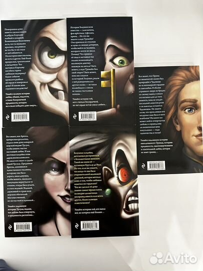 Книги Серена Валентино