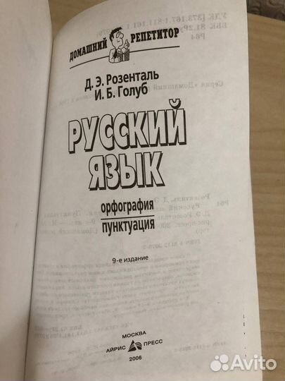 Книги по развитию детей Лот