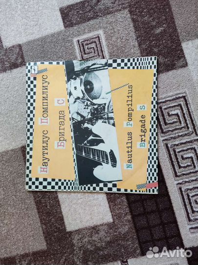 Виниловые пластинка