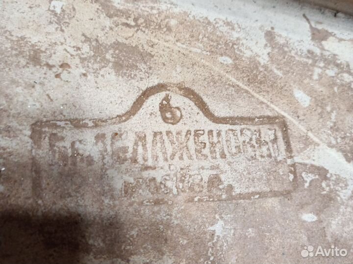 Изразец печной старинный бр. Аблаженовы