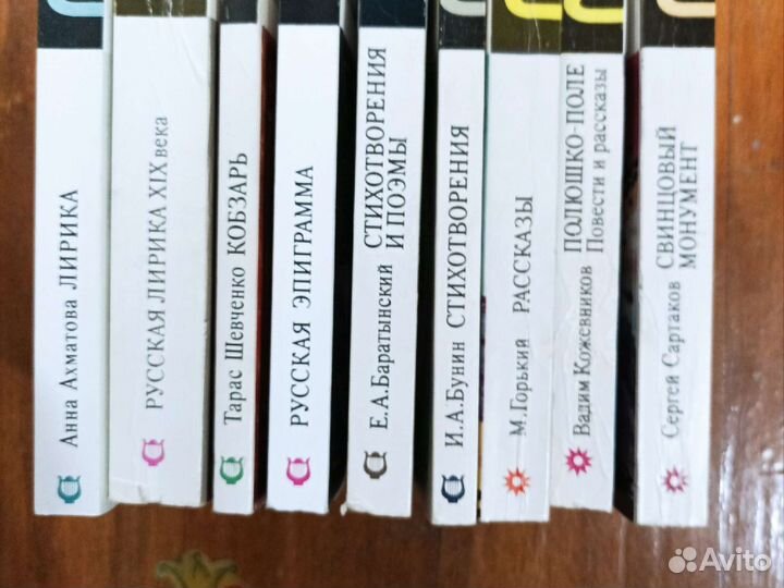 Книги серии 