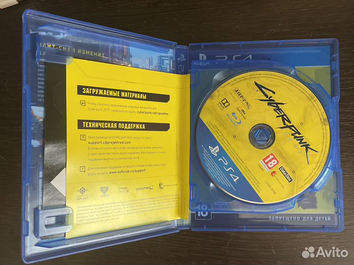 Cyberpunk 2077 ps4