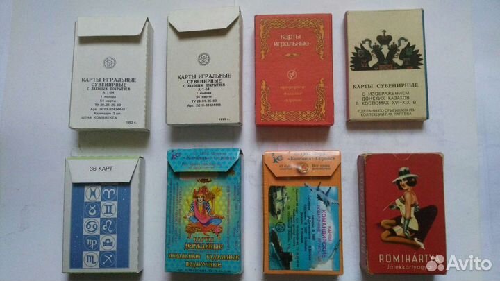 Игральные карты СССР