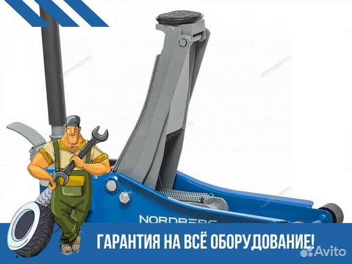 Nordberg домкрат N32032 супернизкий подкатной
