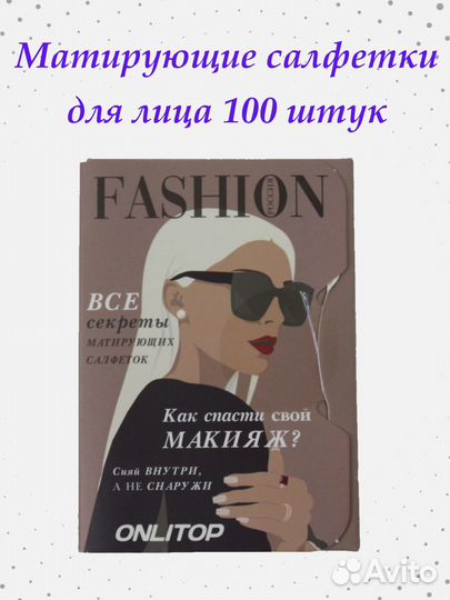 Подарочный набор женский