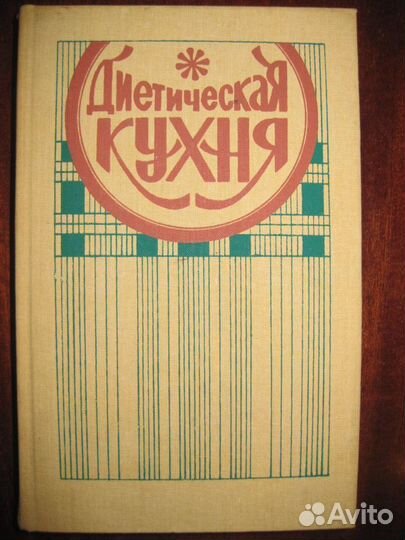 Детская энциклопедия, детские книги