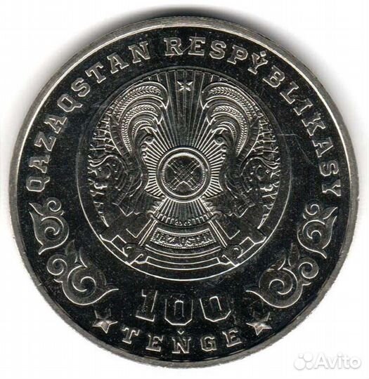 75 лет победы 100 тенге Казахстан