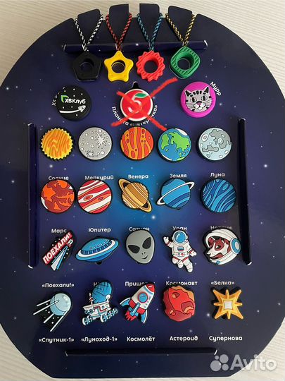 Коллекция Тайна пятой планеты Пятерочка