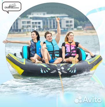 Буксируемый баллон, диван-ватрушка Speedy 2