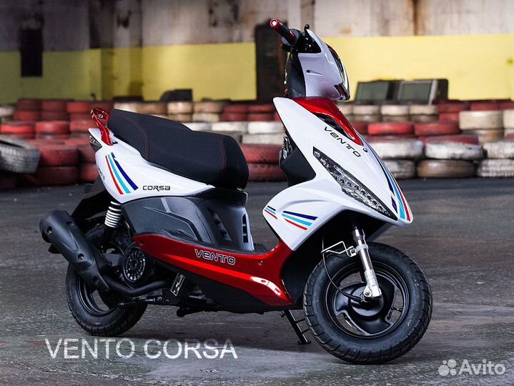 Vento Corsa 50/150 офиц. дилер (в наличии)