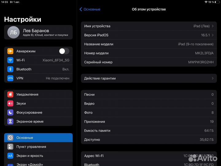 Apple iPad 10.2 Wi-Fi 64GB Silver