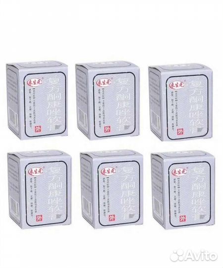 Мазь король кожи от псориаза. За 5шт