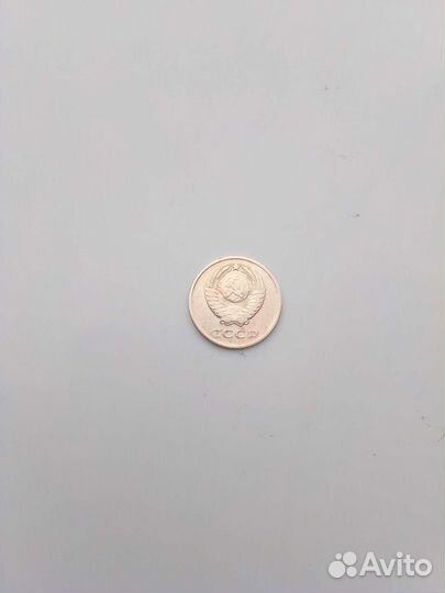 20 копеек 1961