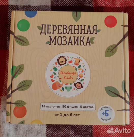 Деревянная мозайка