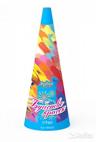 Фонтан Буйство красок