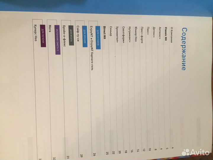 Учебные пособия