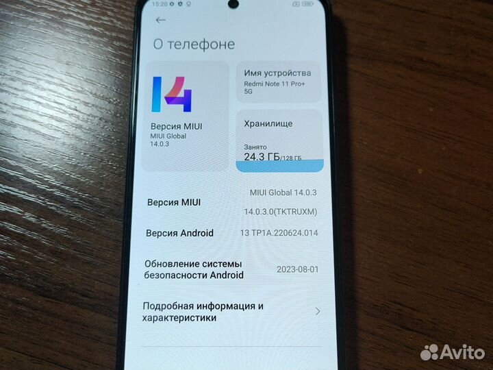 Xiaomi Redmi Note 11 Pro+ 5G, 8/128 ГБ