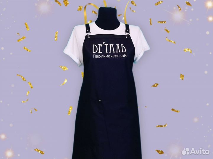 Фартуки с логотипом