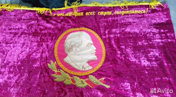 Знамя бархатное двухстороннее. Марксизм-Ленинизм
