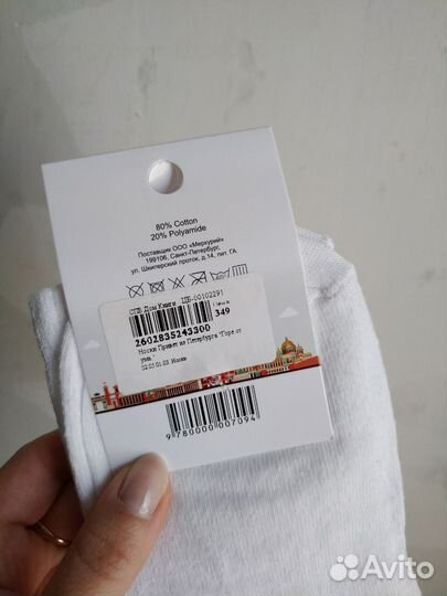 Новые носки для ценителей литературы, one size