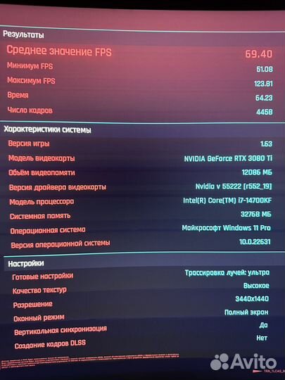 Компьютер 14700kf + Rtx 3080ti