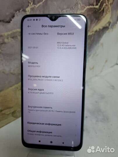 Xiaomi Redmi 9T, 4/64 ГБ