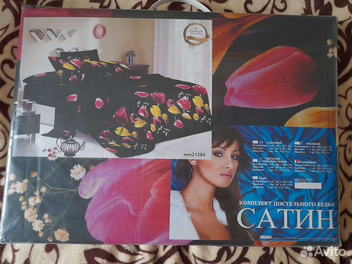 Комплекты постельного белья, размер семейный