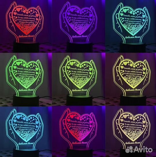 3D светильник ночник