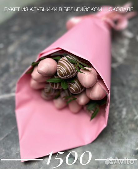 Клубника в шоколаде