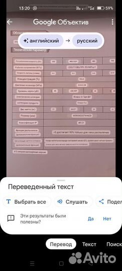 Концентратор кислорода V5-W-NS 10 л