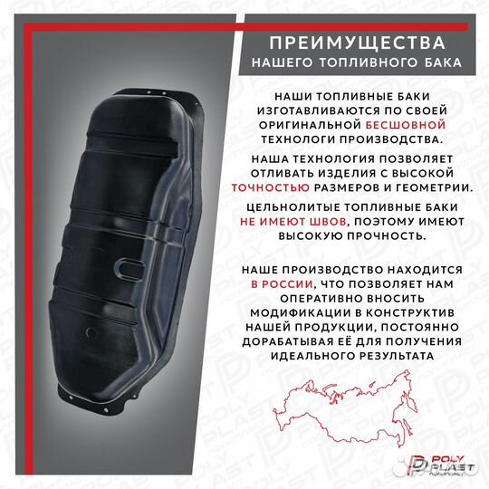 Mitsubishi Pajero Sport KS с 2015 г. бак топливный