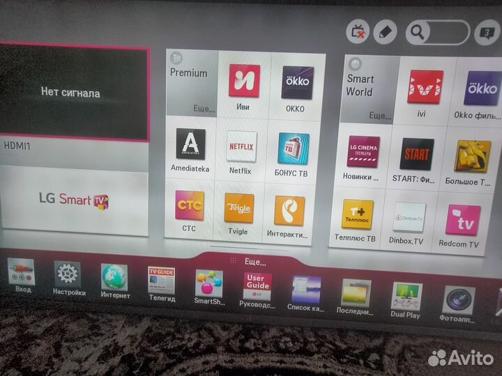 Телевизор 55 дюймов