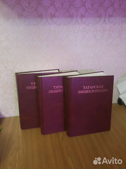 Книги история Татарстана с картами