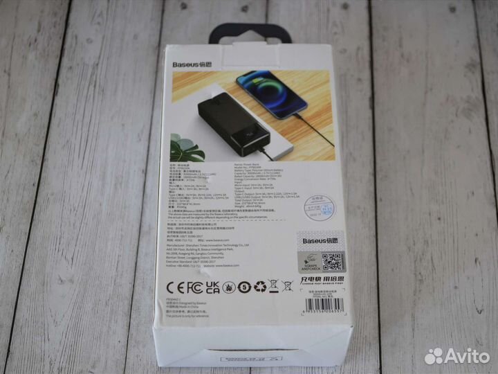 Внешний аккумулятор повербанк Baseus 30000mAh 20W